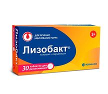 Лизобакт таблетки №30