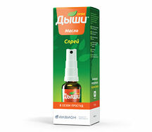 Масло Дыши спрей 30мл