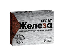 Железа бисглицинат (таб. №30)