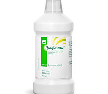 Дюфалак сироп 667мг/мл 1000мл