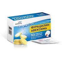 Фурацилин Авексима таблетки шипучие 20мг №10