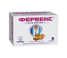 Фервекс пакетики для детей №8 малина