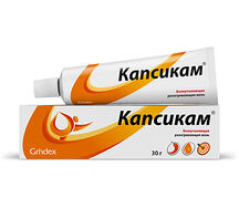 Капсикам мазь (туба 30г)