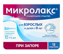 Микролакс клизма 5мл №12