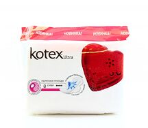 Котекс прокладки Ультра супер + №8