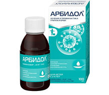 Арбидол порошок для суспензии 25мг/5мл 37г