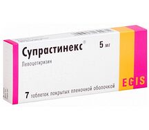 Супрастинекс таблетки 5мг №7