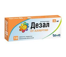 Дезал (таб.п.пл/об.5мг №10)