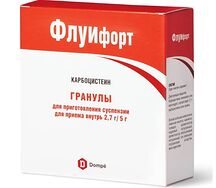 Флуифорт (гран. пак. 2,7г/5г №10)
