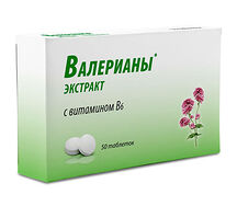 Валериана+В6 таблетки №50