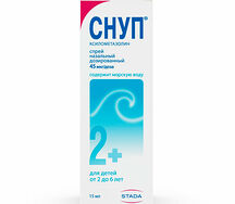 Снуп (спрей наз.доз.45мкг/доз 15мл)