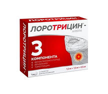 Лоротрицин-Алиум таблетки для рассасывания 1мг+1,5мг+0,5мг №12