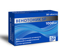 Венотоник SP Диосмин и Гесперидин 1000мг №30