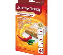 Лейкопластырь Перцовый Доктор Перец (набор №4)