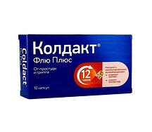 Колдакт Флю + капсулы пролонгированного действия №10