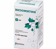 Визомитин (гл. кап. фл. 5мл)