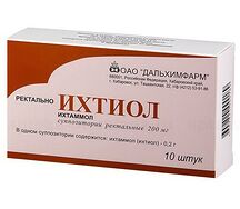 Ихтиол свечи (супп. №10)