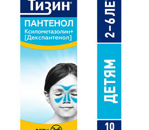 Тизин ПАНТЕНОЛ спрей 0,05мг+5мг/доза 10мл