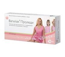Вагилак Проледи капсулы 227мг № 15