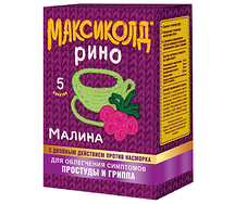 Максиколд рино (пак. 15г №5 малина)