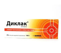 Диклак гель 5% 100г