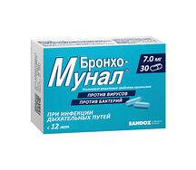Бронхо-мунал (капс. 7мг №30)