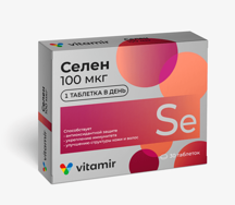 Селен 100мкг Витамир (таб. п/об. №30)