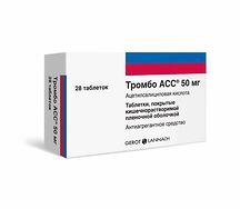 Тромбо АСС (таб.п.пл/об.50мг №28)