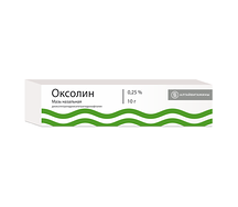 Оксолиновая мазь 0,25% 10г