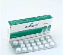 Либексин (таб.100мг №20)