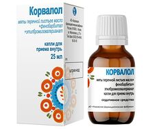 Корвалол капли флакон капельница 25 мл