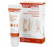 Вартокс крем-паста для устранения подошвенных бородавок туба 20мл
