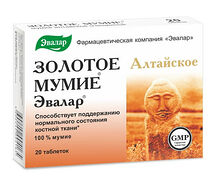 Мумие очищенное алтайское таблетки 200мг №20