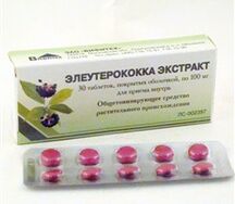 Элеутерококк  экстр. (таб. п/о 100мг №30)
