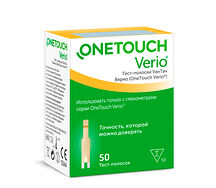 Тест-полоски Ван Тач Verio №50
