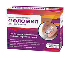Офломил лак (д/ногтей 5% фл.2,5мл)