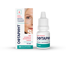 Офтаринт (капли гл.10мл)