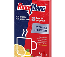 Анвимакс (пор. д/приг. р-ра 5г саше №6 (лимон))