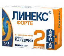Линекс форте капсулы №28