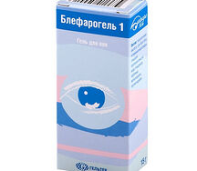 Блефарогель (№1 д/век (д/физиотерапии))