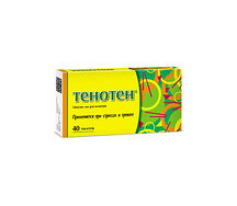 Тенотен таблетки для рассасывания №40