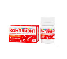 Компливит таблетки №30