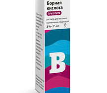 Борная кислота раствор спиртовой 3% 25мл