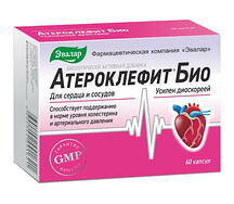Атероклефит био капсулы 250мг №60