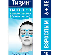 Тизин ПАНТЕНОЛ спрей 0,1мг+5мг/доза 10мл