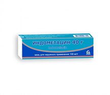 Индометацин мазь 10% 40г