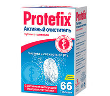 Протефикс таблетки для очистики зубных протезов №66