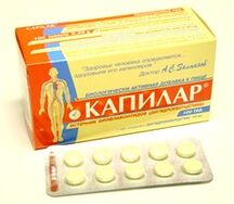 Капилар (таб. №100)