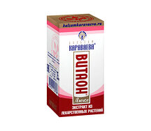 Витаон бальзам Люкс 25мл