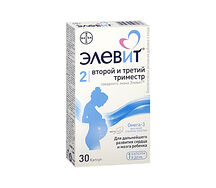 Элевит второй и третий триместр (капс №30)